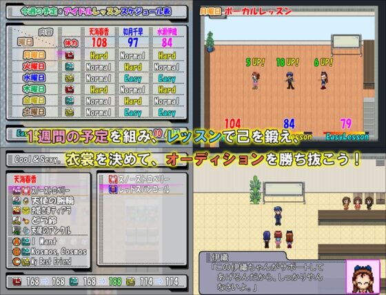 アイ○スRPG 煌々ドリーム スプリングブルーム [HAL文芸堂] | DLsite 同人 - R18