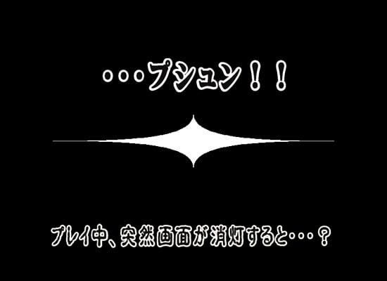 先生、は○みちゃんがいません! [液魂研究会] | DLsite 同人 - R18