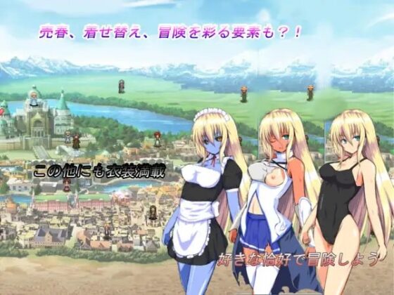 アダマスの戦姫 [ぺんぎんSOFT] | DLsite 同人 - R18