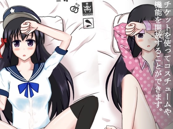 Nemuri☆Sensation [Nemuri☆Sensation] | DLsite 同人 - R18