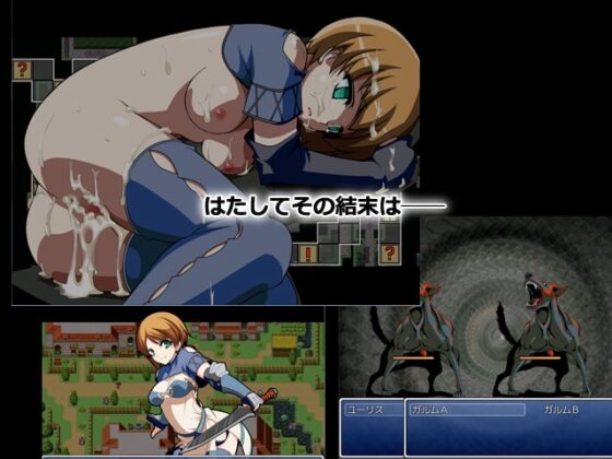 Dungeon Works [Woodland] | DLsite 同人 - R18