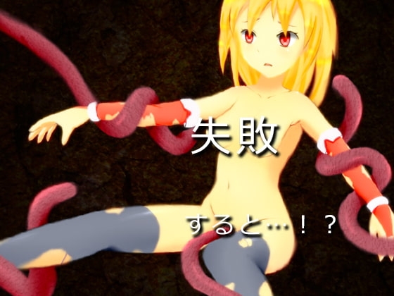 ダッシュ魔導士 [Gomi タコ] | DLsite 同人 - R18