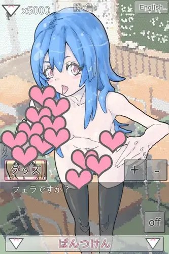 ぱんつけんvol.3 PC版 [uchu] | DLsite 同人 - R18