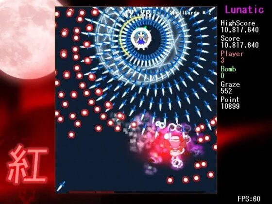 紅 [さくらもち製作所] | DLsite 同人 - R18