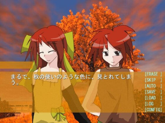 紅葉の下で [しーんーせーかー] | DLsite 同人 - R18