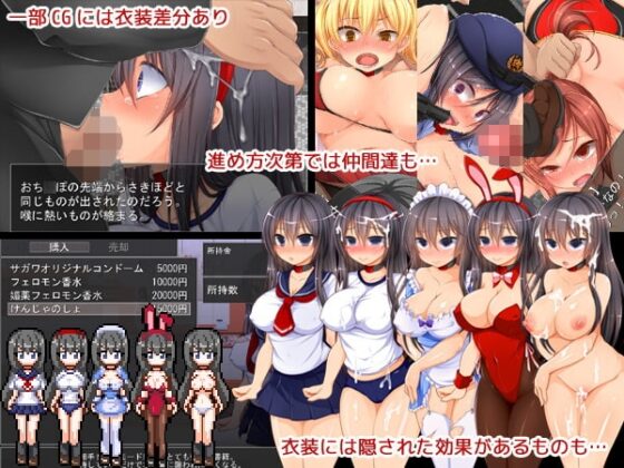 逃亡中 ～捕まったら即レイプ～ [ましまろもんすたぁ] | DLsite 同人 - R18