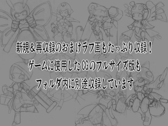 じゃんくぼっくすEX6 メダ○ット・カリン&amp;セントナ○ス編 [メッメ堂座] | DLsite 同人 - R18