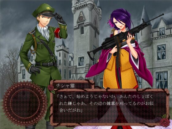 Alice in Dreamworld [ふしぎの国ねこ横町さん番地] | DLsite 同人 - R18