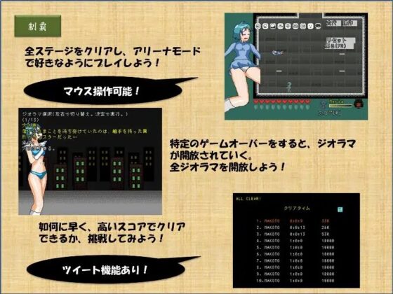 Heroine Syndicate: Blessing of Goddess [えびせんワークス] | DLsite 同人 - R18