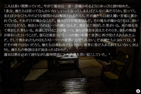 242polyrhythm [快晴ボディビル部] | DLsite 同人 - R18