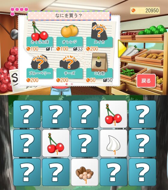 にゃっほい店長のケーキ屋さん [にゃっほい屋] | DLsite 同人 - R18