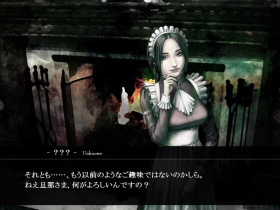 ファタモルガーナの館 [NOVECT] | DLsite 同人 - R18