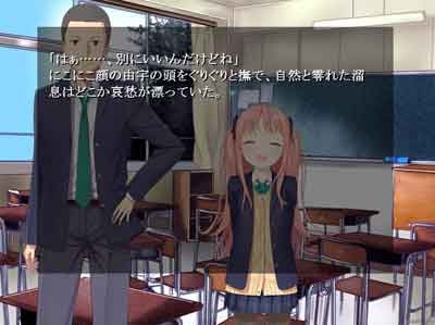 僕と彼女の生きる世界 [サークル出雲] | DLsite 同人 - R18