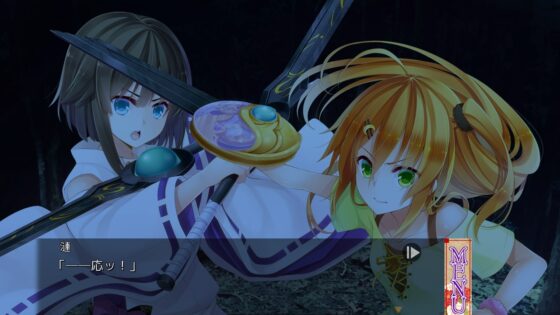 ねのかみ 京の都とふたりの姫騎士 +Hシーン追加アペンドディスク【フルパッケージ 】 [黒彩黄泉路] | DLsite 同人 - R18