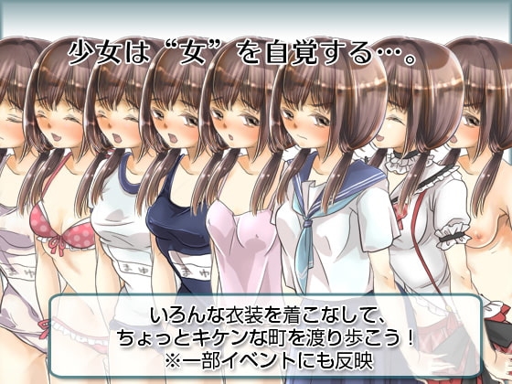 カミマチ [すぐろき] | DLsite 同人 - R18