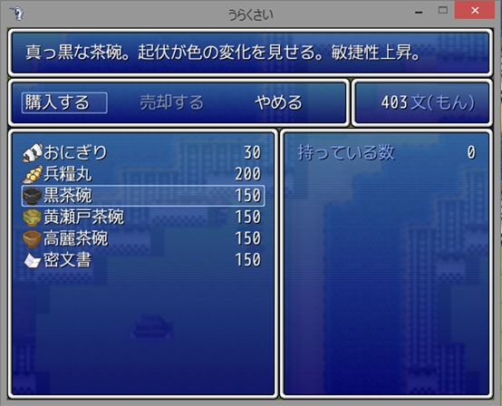 うらくさい～織田長益物語 [岩城新聞社] | DLsite 同人 - R18