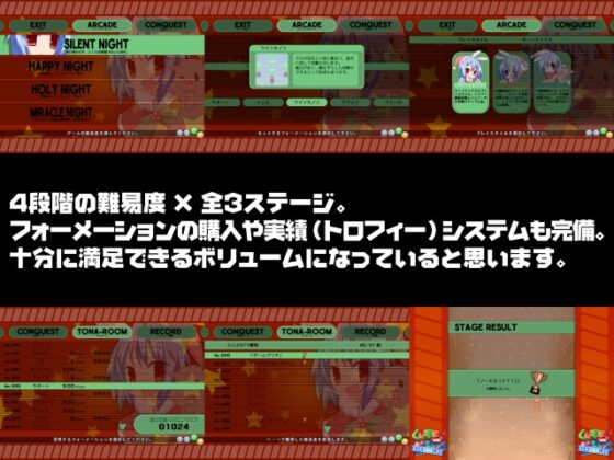 くりすまシュ～SCRAMBLE!! [橙汁DL] | DLsite 同人 - R18