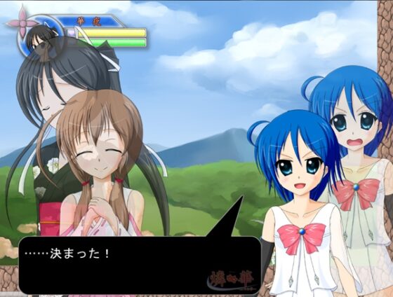 燐華 [やすらぎ亭] | DLsite 同人 - R18