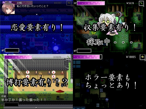 くノ一奇譚 [RPG製作所] | DLsite 同人 - R18