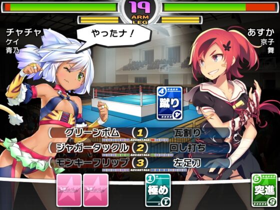 白桜ガールズファイト! [773] | DLsite 同人 - R18