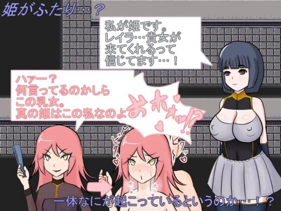 サイボーグナイト・レイラ [肩こりです] | DLsite 同人 - R18