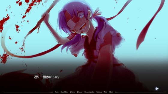 fault - milestone one [ALICE IN DISSONANCE] | DLsite 同人 - R18