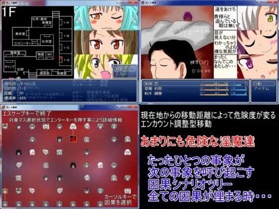 歪んだ墓標 [きらりんぐソフトウェア] | DLsite 同人 - R18