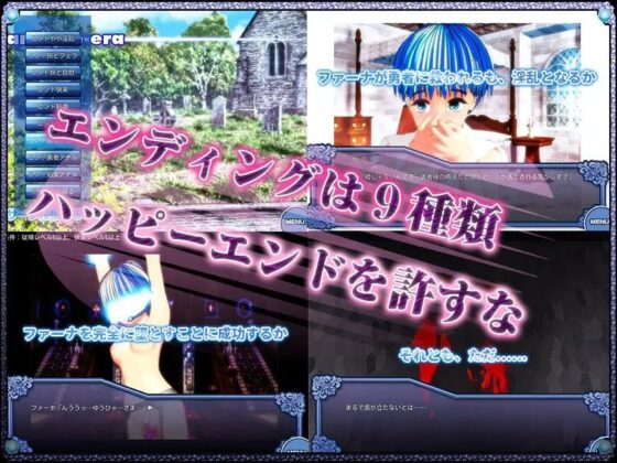 antique era [サークル獏] | DLsite 同人 - R18