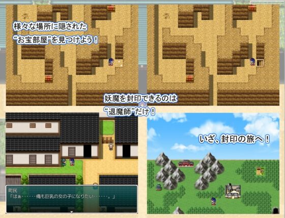 退魔師サヤ [7センチ] | DLsite 同人 - R18