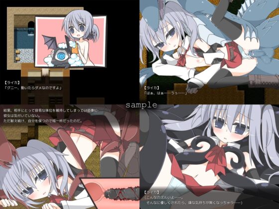 Suleika -魔書の迷宮- [ケッテンゼーゲ] | DLsite 同人 - R18