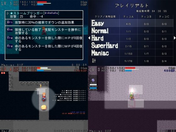 だんえた3 [Copper Mattock] | DLsite 同人 - R18