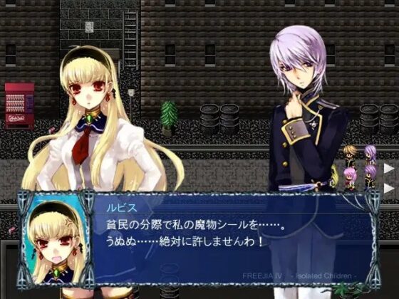 FREEJIA IV-Isolated Children- [DCC] | DLsite 同人 - R18