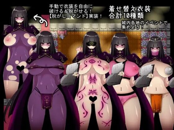 闇魔道士ユミナと堕落の宴 ～邪神教の終わらない夜～ [コタツギルド] | DLsite 同人 - R18