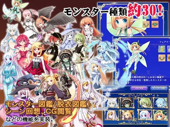 遥かなる奇跡 [フルクトース工房] | DLsite 同人 - R18