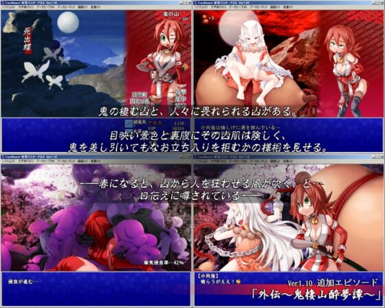 CardQuest2 妖怪バスター・アカネ Ver1.1 [D-Gate] | DLsite 同人 - R18