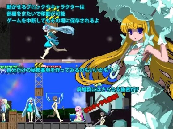 ラクエンイセキのリムリリム [幻奏黒夢館] | DLsite 同人 - R18