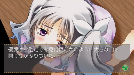 パジャマ萌えっ娘☆優愛 [ネコミトリ] | DLsite 同人 - R18