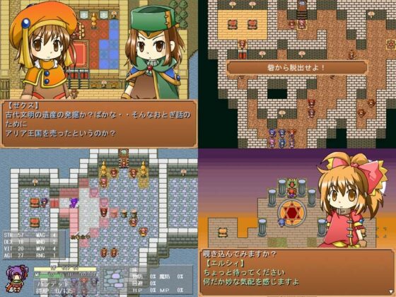 クリムゾン・リベレイター 真紅の奪還者 [Marinecat] | DLsite 同人 - R18