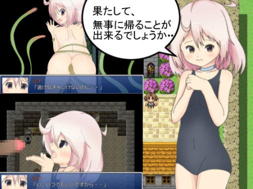 姫様ゲーム! [RINGO KIDS] | DLsite 同人 - R18