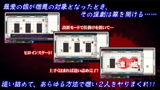 父性ブレイクダウン～愛憎まみえた雄の淫謀から逃げ惑う娘とその親友 [モニスタラッシュ / a Matures] | DLsite 同人 - R18