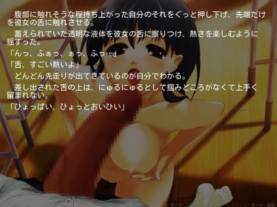 Aquarium [M*G] | DLsite 同人 - R18