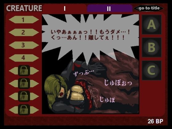 レイチェルハザードRAID [だいまんるーん] | DLsite 同人 - R18