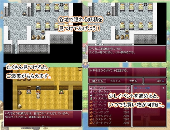 Hit Maiden [7センチ] | DLsite 同人 - R18