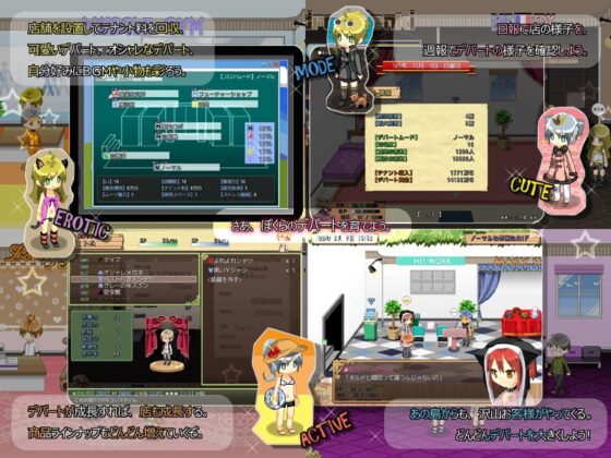 魔界デパート ユグドラクス [sugar star] | DLsite 同人 - R18