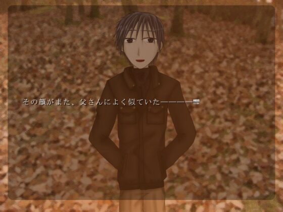 灰か落葉か亡骸か ver2.0向精神剤服用版 [猫舌連盟] | DLsite 同人 - R18