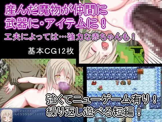 ゆきちゃんの悲劇 [ほえっぽろっぽ] | DLsite 同人 - R18