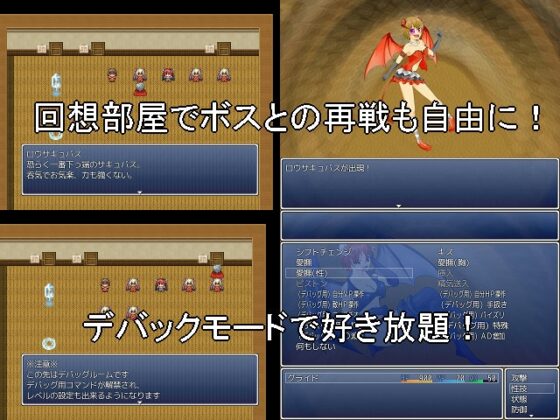 グライドと夢魔達の日々 新装版 [黒ゴマ] | DLsite 同人 - R18