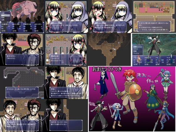 絶死牢の魔窟 [Y-NRG SYSTEM] | DLsite 同人 - R18