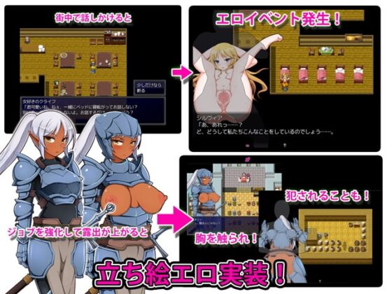 salvation1.07 [クリメニア] | DLsite 同人 - R18