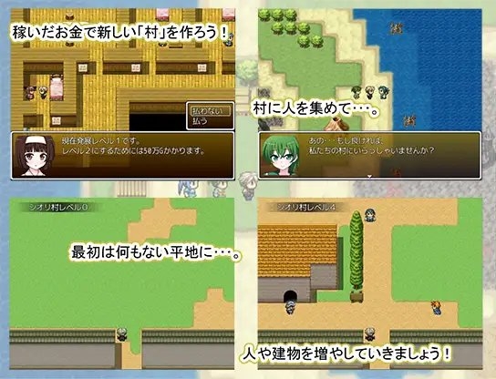 勇者、その後。 [7センチ] | DLsite 同人 - R18